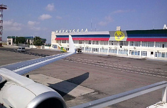 Махачкалинский аэропорт обслужил за месяц более 211 тыс. пассажиров