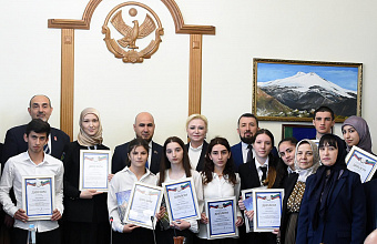 В Народном Собрании РД наградили победителей викторины, посвященной 30-летию парламента