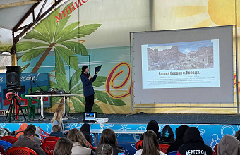 Представители Дагнаследия провели лекции для детей из Белгородской области