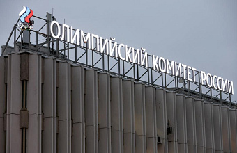 Нового президента Олимпийского комитета России изберут 13 декабря