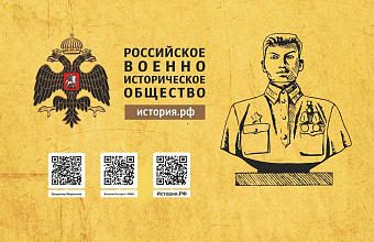 Историко-патриотический форум «История России – история побед» пройдет в Махачкале
