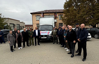 Кумторкалинский район отправил гуманитарный груз в зону СВО