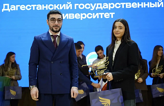 Студенты ДГУ удостоены стипендий Президента и Правительства РФ