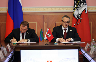 Парламент Дагестана подписал Соглашение о сотрудничестве с Московской городской Думой