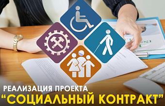 Семья Гасановых из Дагестана получила государственную поддержку в виде социального контракта