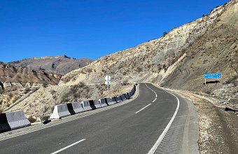 В Дагестане полностью завершили ремонт участка дороги, связывающей Махачкалу с горной зоной