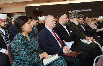 Сохранение духовно-нравственных ценностей обсудили на международной конференции в Москве