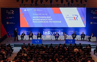 ООО «Артель-Кубачи» представило Республику Дагестан на форуме в Минеральных Водах