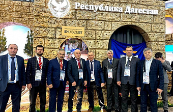 Делегация Гунибского района принимает участие во Всероссийском форуме «Малая Родина – сила России»