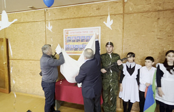 В Тарумовском районе открыли мемориальную доску участникам СВО