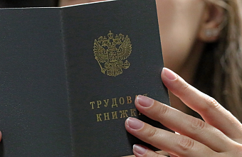 В ГД внесут законопроект о приоритете жен мобилизованных при трудоустройстве