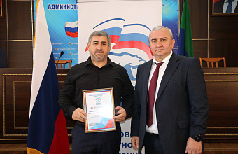 В Казбековском районе состоялось расширенное заседание политсовета местного отделения партии «Единая Россия»