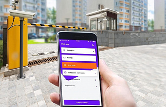 «Сим-сим, откройся»: умный шлагбаум «Ростелекома» регулирует проезд машин на придомовую территорию одного из ЖК в Дагестане