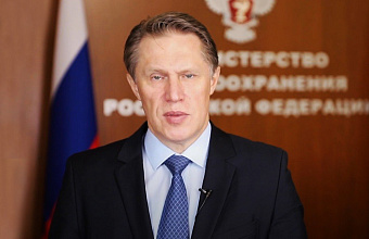 Дополнительные бригады медиков сформированы для оказания медпомощи населению Курской области