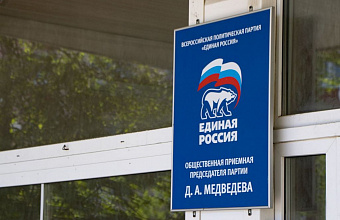 Анна Кузнецова: «По сравнению с 2020 годом количество обращений в приемные “Единой России” выросло почти на 50%»