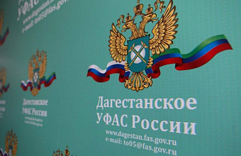 В Дагестане администрация села нарушила Земельный кодекс