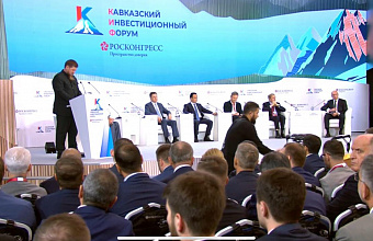 Рамзан Кадыров: «Уверен, что предложения, озвученные нашими экспертами в ходе форума, зададут новые направления в развитии»