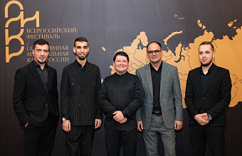 Дагестанские музыканты представили республику на Всероссийском фестивале современной музыки