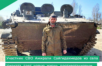 Участник СВО из Гумбетовского района ремонтирует боевую технику