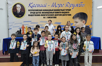 В Махачкале прошел 4-й этап детского кубка Дагестана по шахматам