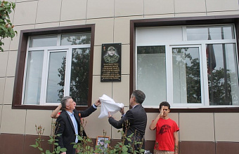 Память участников СВО увековечили в Сулейман-Стальском районе