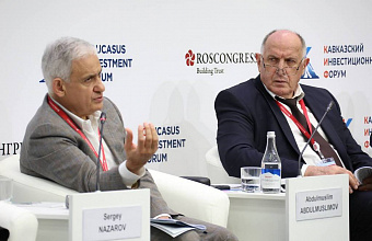 Опыт Дагестана по созданию нормативной правовой базы для развития горной зоны используют на федеральном уровне