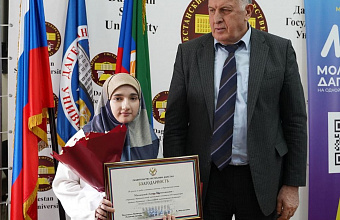 Аминат Магомедова: «Не называйте террористов исламскими»