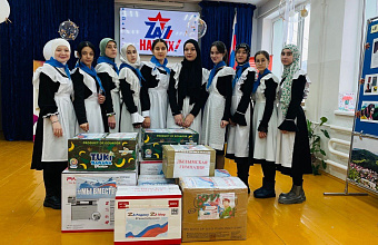 Ученики Дылымской школы присоединились к акции «Новогодняя посылка для бойца СВО»