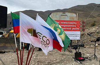 На юге Дагестана на базе мелиоративного канала начали строить малую гидроэлектростанцию