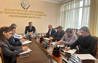 Дагестан стал участником видеоселектора по вопросу повышения производительности труда в регионах