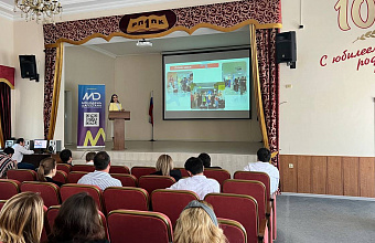 Минмолодежи Дагестана проводит семинары по организации профилактической работы в школах