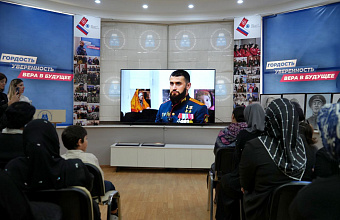 В Штабе общественной поддержки РД отметили День отца