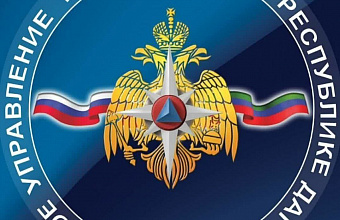 Селевой поток в Дагестане перекрыл дорогу республиканского значения