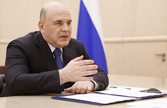 Мишустин заявил, что экономика развивается быстрее, чем прогнозировалось