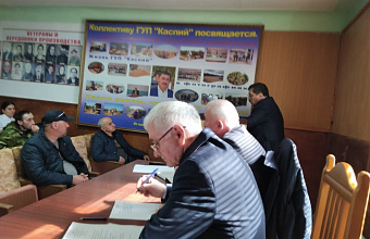 Собрание коллектива ГУП «Каспий» прошло в Каякентском районе