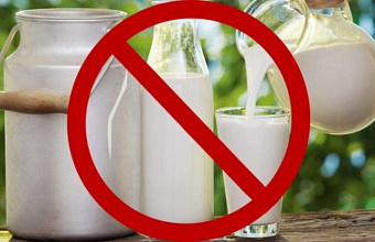 Россельхознадзор прекратил действие деклараций на молочную продукцию дагестанского агрокомплекса