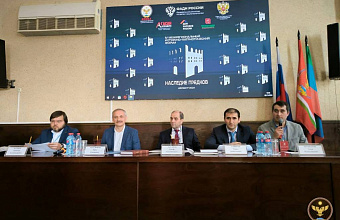 IV Межрегиональный историко-патриотический форум «Наследие предков» проходит в Дагестане