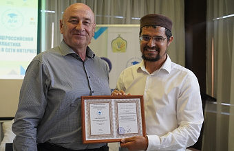 ДГИ провел курсы повышения квалификации для религиозных деятелей республики