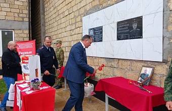 Мемориальные доски открыли двум участникам СВО в Хивском районе
