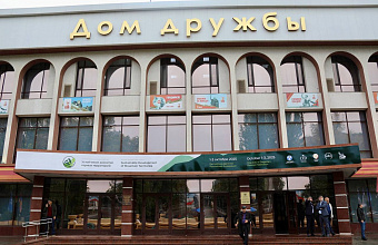 Сергей Меликов: «Убежден, что на форуме будут выработаны решения и инициативы, которые позволят сохранить богатство наших гор»