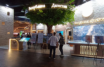 Молодежный день Республики Дагестан прошел в Национальном центре «Россия» в Москве