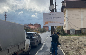 Завершен ремонт одной из магистралей, ведущей к Духовному центру имени Пророка Исы