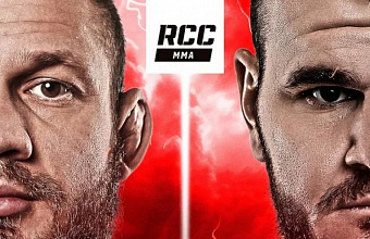 Поединок Хадиса Ибрагимова и Ивана Штыркова возглавит турнир RCC 20