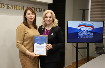 «Единая Россия» в Дагестане поздравила работников культуры с профессиональным праздником