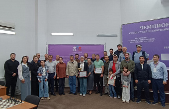 Работники судебной системы Дагестана сыграли в шахматном турнире
