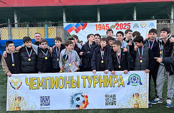 Команда из Дагестана пробилась в финал Первенства России по футболу