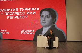 «Развитие туризма – прогресс или регресс»: интеллектуальные дебаты состоялись в Махачкале
