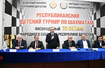 В Дагестане прошел детский турнир по шахматам, посвященный 30-летию Народного Собрания РД