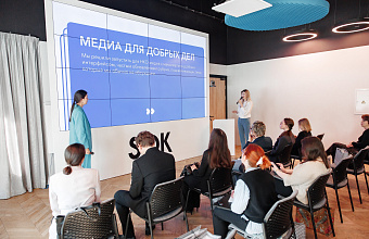 «Медиашкола НКО» запустила СМИ для общественников