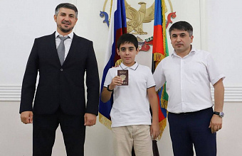 Восемь юных жителей Табасаранского района получили первые паспорта в День Конституции Дагестана